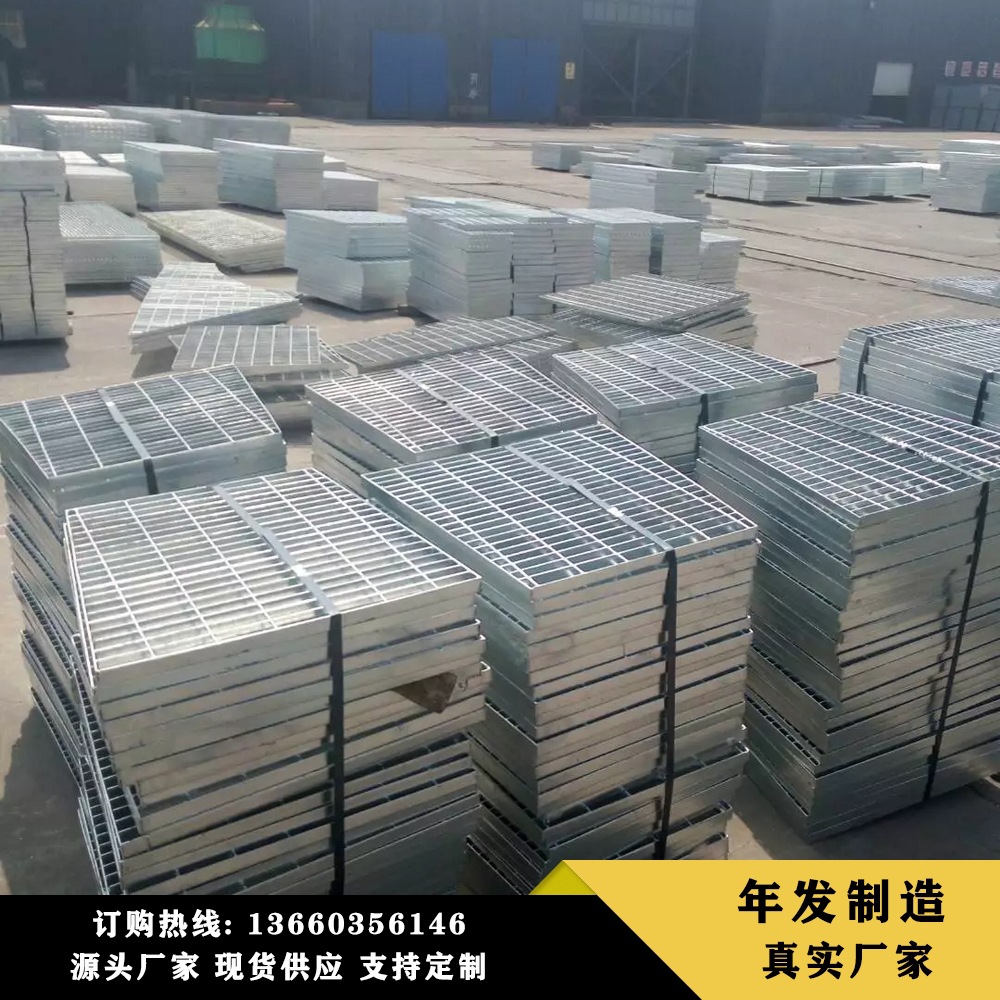 厂家直销集水井热镀锌钢格栅盖板重型不锈钢格栅地下室排水沟盖板