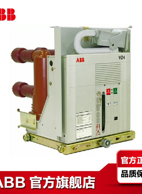 ABB VD4 12.06.25 P210 (HE) FG 4333;54604333