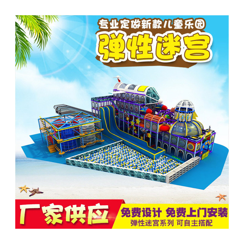 儿童乐园设备厂家 大蹦床乐园 游乐设备厂家 儿童游乐园室内设施,标准件/零部件/工业耗材,其他管件,淘宝优惠券,粉丝福利购,淘宝优惠卷