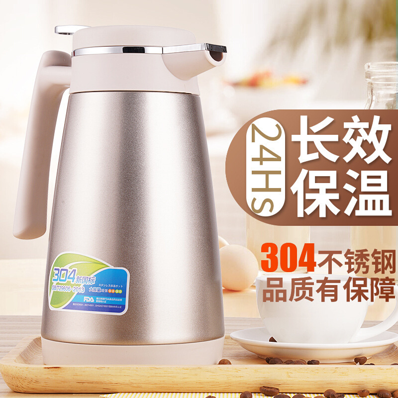 保温壶家用热水瓶304不锈钢保温瓶防尘暖壶大容量水壶1.3L