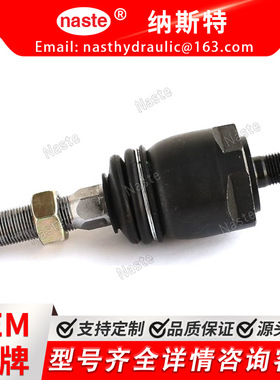 约翰迪尔球头 TCA17296