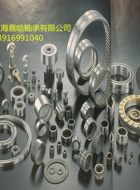 进口滚针轴承 德国滚针轴承 日本IKO滚针轴承 BHA57Z