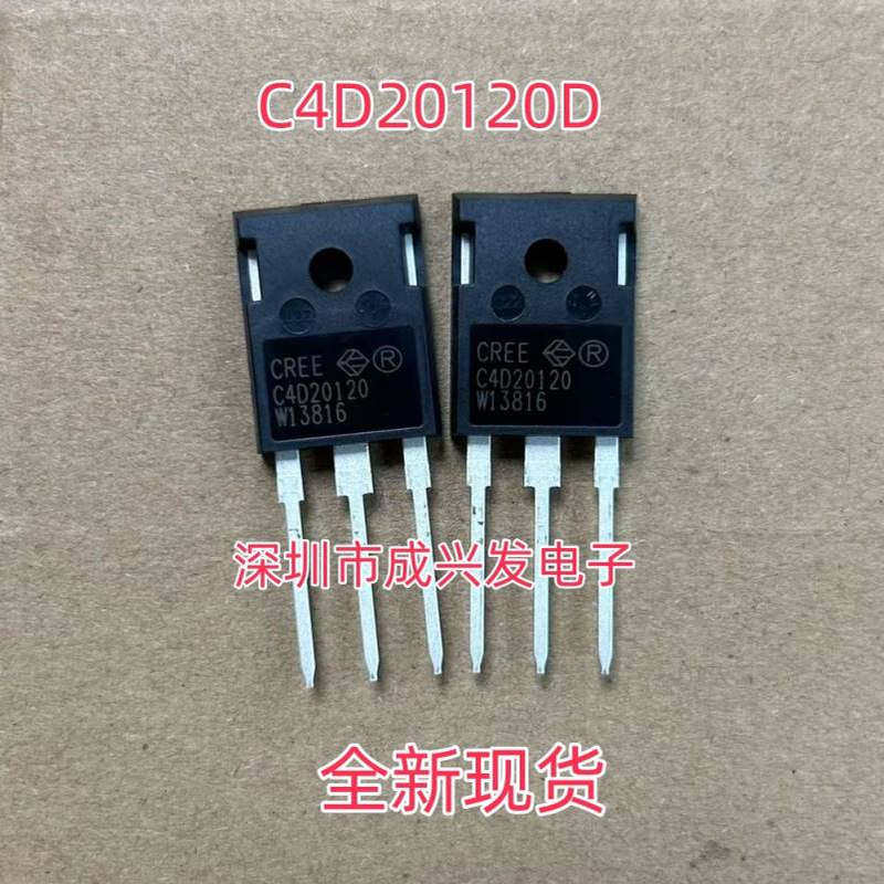全新 C4D20120D C4D20120 TO-247 碳化硅大功率快恢复二极管