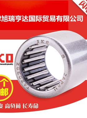 出售日本IKO轴承TLA5520Z    HK5520  冲压外圈滚针轴承