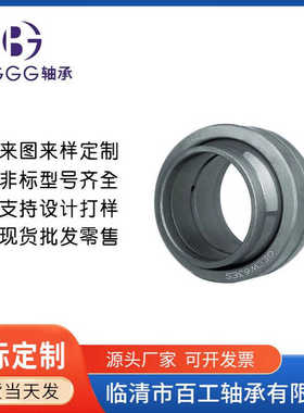 轴承 GEG40ES GEG45ES GEG50ES GEG60ES GEG70ES GEG80ES GEG90ES