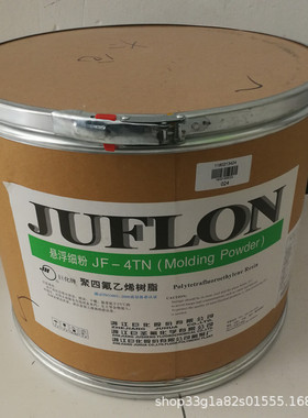 PTFE粉 浙江巨化  聚四氟乙烯悬浮树脂 耐腐蚀密封性 棒材 JF4TN