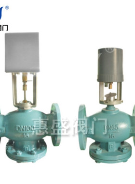厂家直销 VA7100/7102电动调节阀 现货供应VA7100/7102
