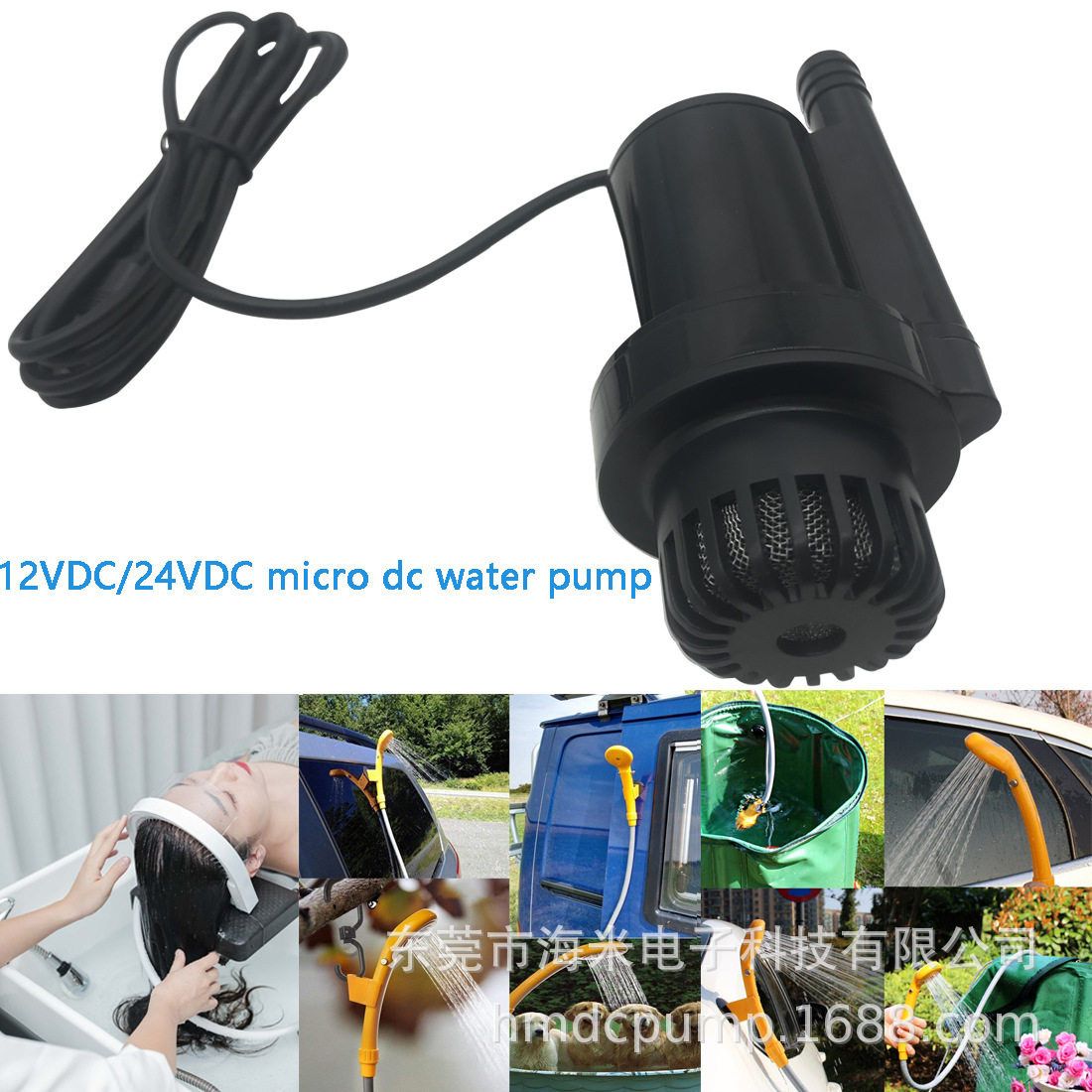 工厂供三相12V24V直流无刷洗澡机洗头仪水疗泵30W10米带缺水保护,标准件/零部件/工业耗材,其他管件,淘宝优惠券,粉丝福利购,淘宝优惠卷