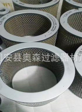 供应空气滤芯C26240真空泵空滤