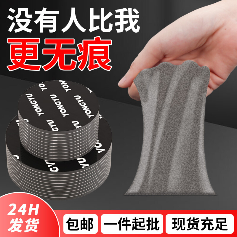 双面胶贴墙专用亚克力胶带无痕魔力纳米双面胶黑膜灰胶圆形点胶