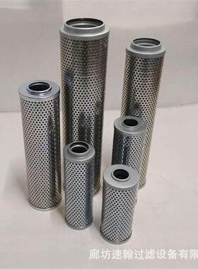 替代黎明LH0030D010BNHC 0060D 0110D 0140D 0160D020BN液压油滤