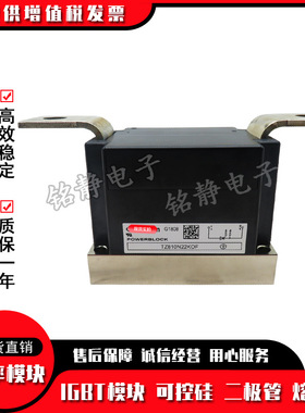 TZ800N12KOF TZ810N22KOF TZ860N16KOF可控硅批发价格全新