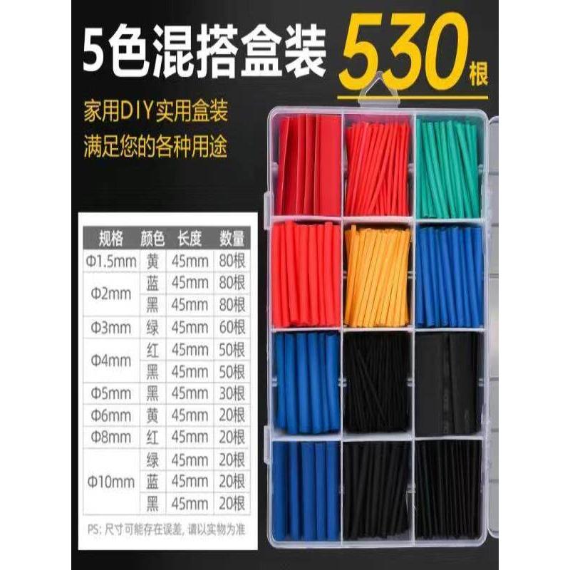 热缩管10倍收缩加厚4倍双壁胶管4防水密封环保绝缘套管4-52mm