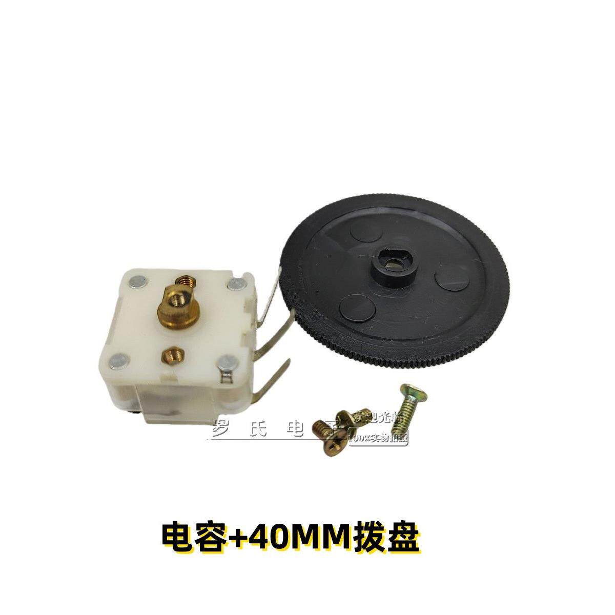 CBM-223F-1F FM调频收音机双联调谐电容PVC薄膜可变电容20p+20p