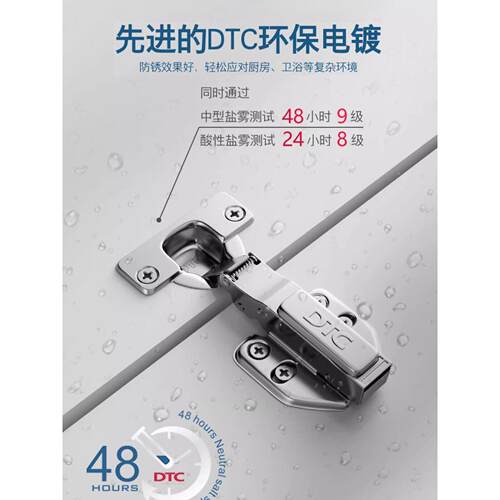 Dtc东泰盖板25侧板两级力完全阻尼缓冲厚门板铰炼40/35杯可拆卸铰