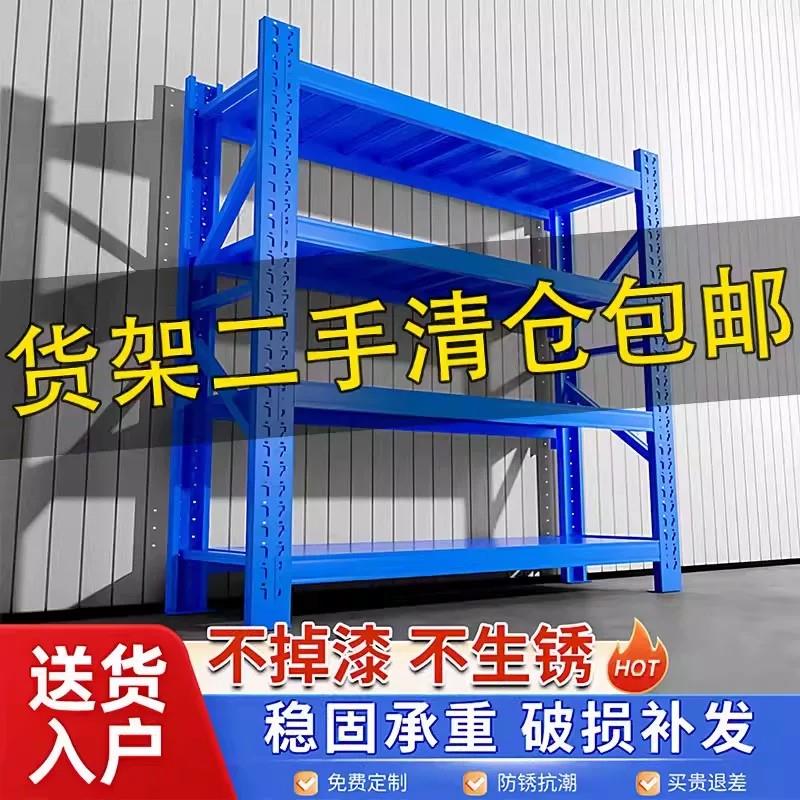 货架二手清仓包邮多层置物架重型仓库快递展示架储物架家用铁架子