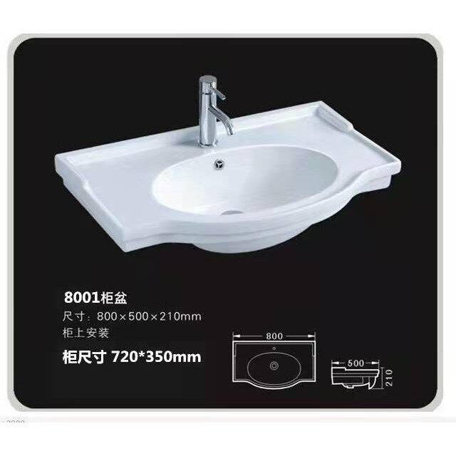 陶瓷一体洗面盆脸盆嵌入式洗漱台面卫生间浴室柜大肚台盆高边单盆