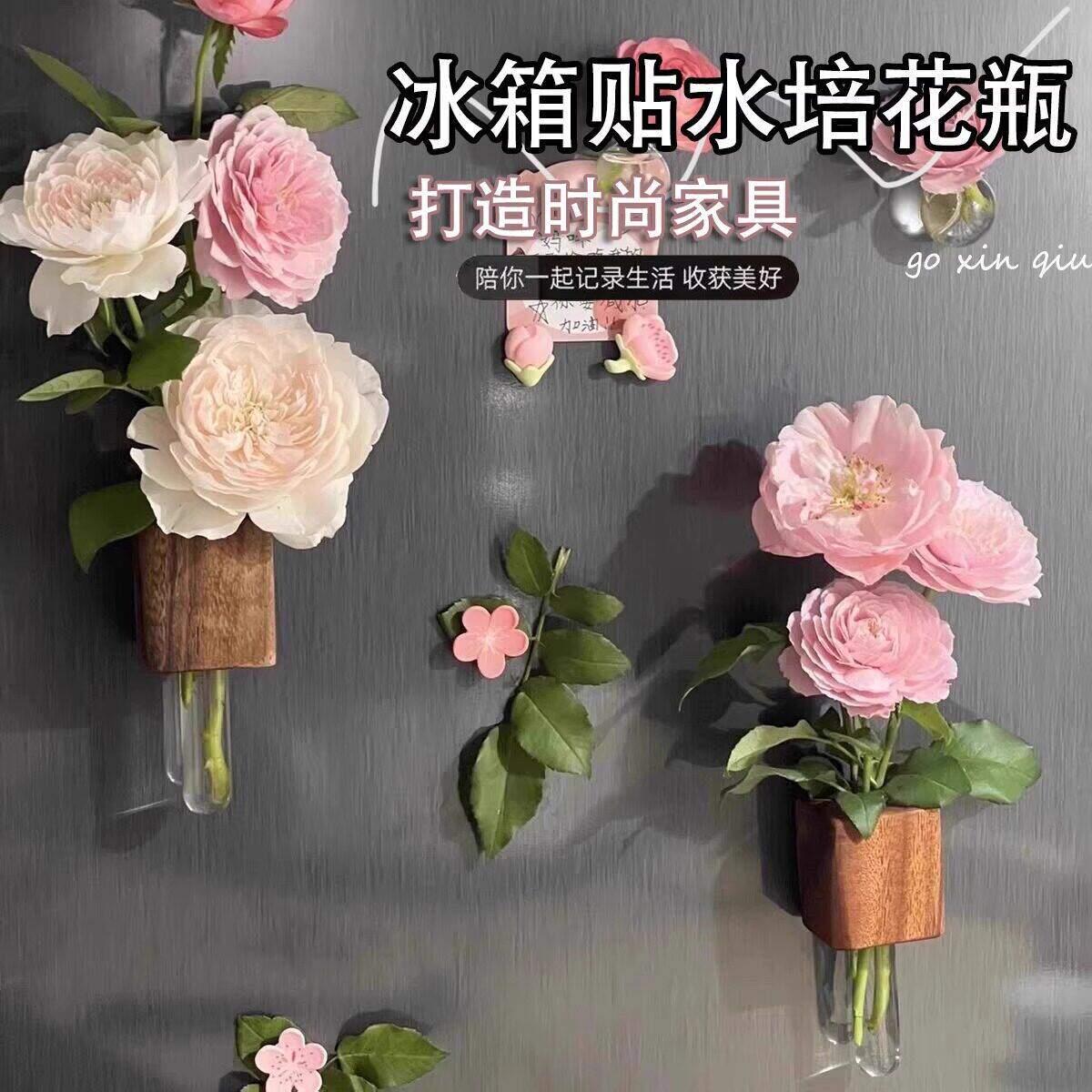 实木创意插花器冰箱贴磁铁磁吸装饰立体种花养花玻璃试管花瓶个性