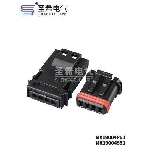 JAE型MX19004P51 MX19004S51汽车后视镜加热线束插头连接器公母