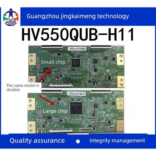 全新Boe 4K原装Hv550Qub-H11 47- 6021148 /47- 6021180逻辑板