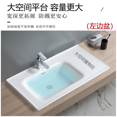 左边盆偏盆浴室一体陶瓷盆洗脸盆洗漱台上盆洗手盆单盆单台面定制
