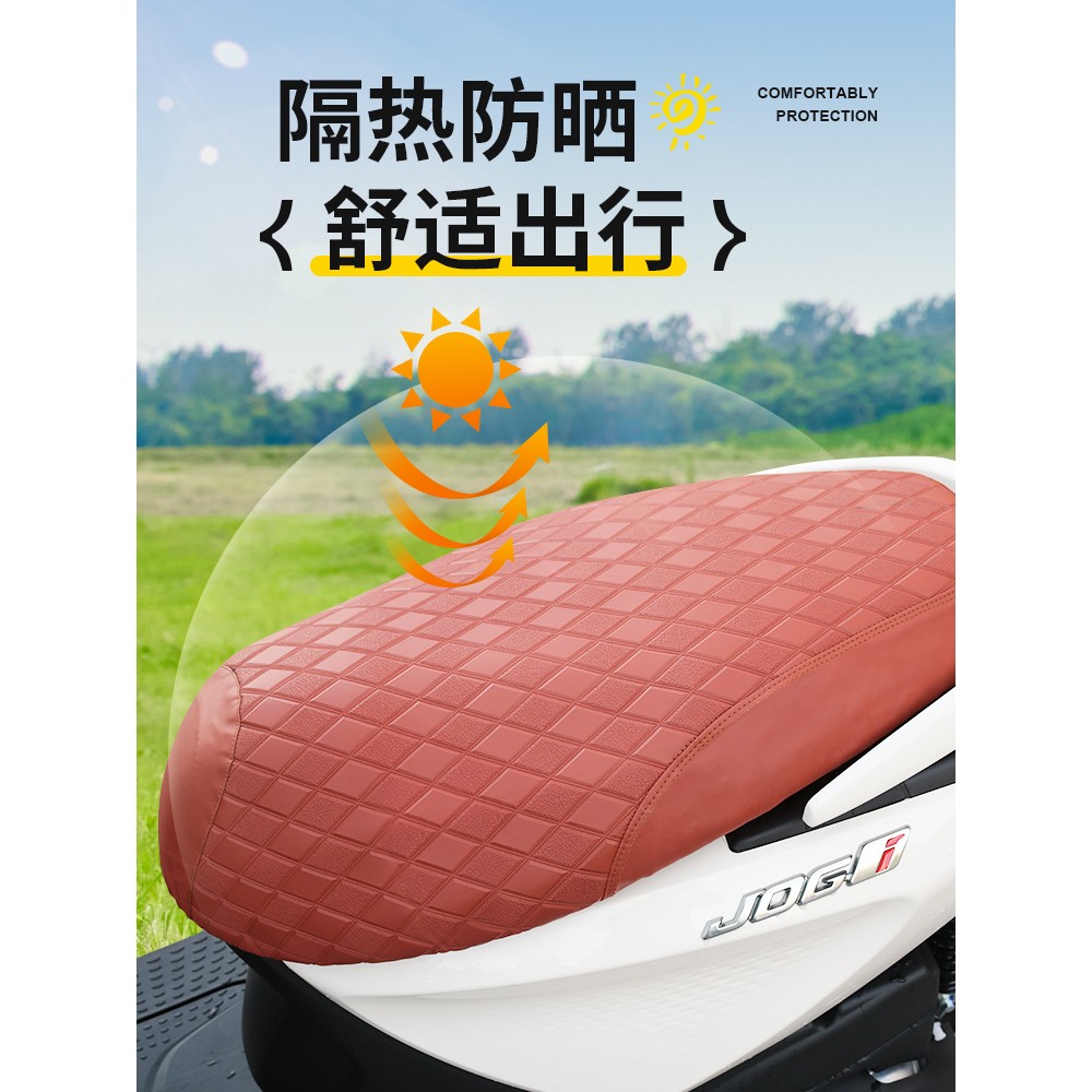 巧格摩托车坐垫套防水防晒巧格i125plus新款2023通用耐磨加厚座套
