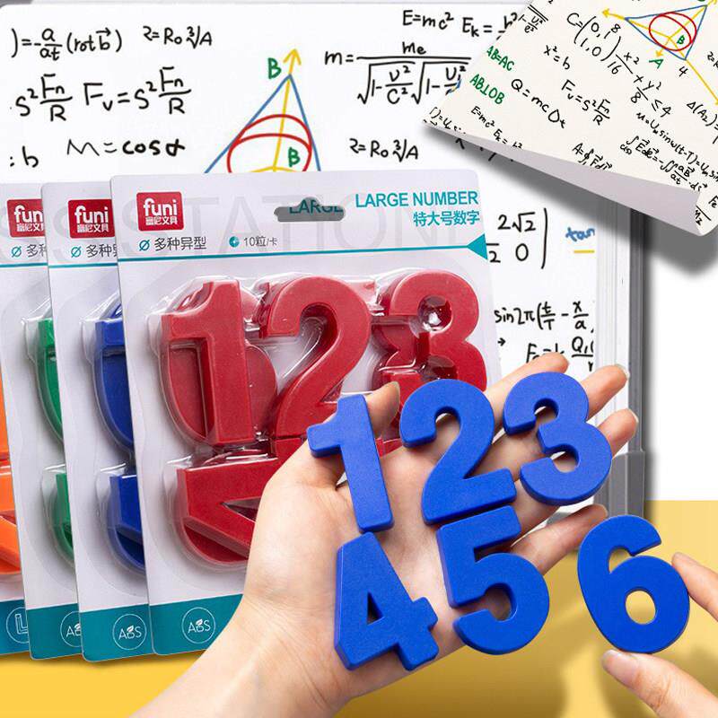 儿童数字磁铁贴磁铁磁扣磁粒 黑板白板教学0-9益智教具大号磁铁