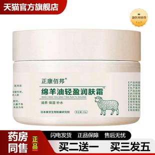 捷医师推荐护手霜马油裂霜棉羊油润肤霜皴裂膏足跟裂开皲裂膏面霜