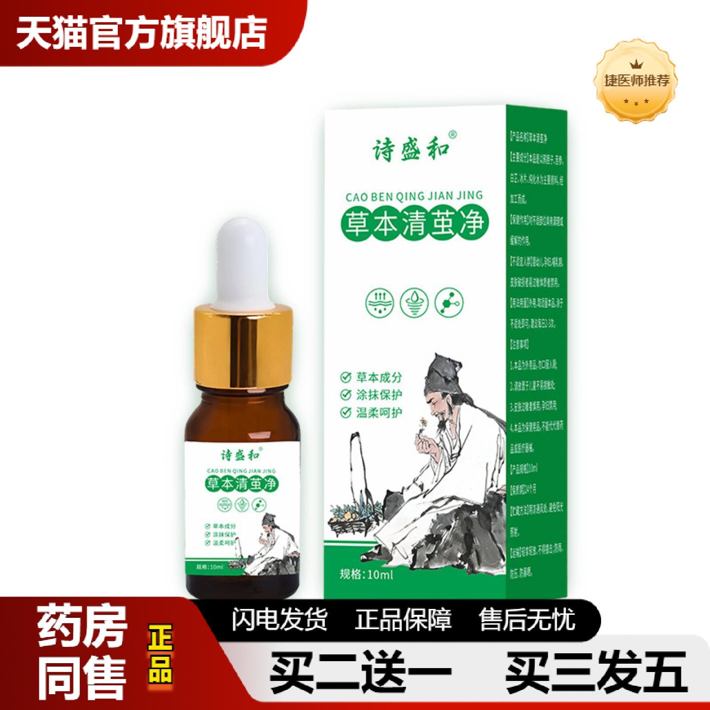 捷医师推荐草本清茧净手部足部护理膏老茧死皮脱落涂抹膏后脚跟茧