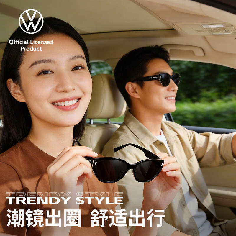 Volkswagen大众眼镜女款2025新款猫眼墨镜高清男款太阳镜防紫外线