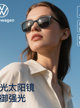 大众防紫外线偏光太阳镜时尚男女