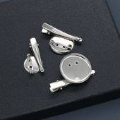 银色两用胸针DIY配件金属托盘材料别针手工圆盘安全扣针边夹胸针