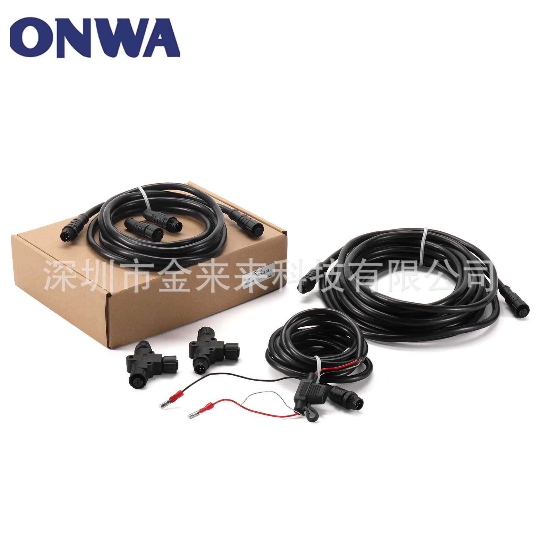 Onwa KC-N2K_SK: N2K (NMEA2000) Starter kit NMEA 2000 N2K