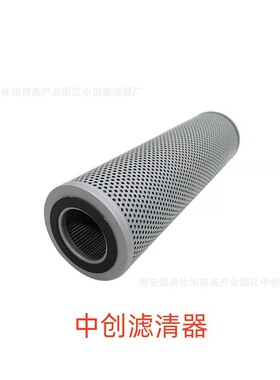 工程机械设备滤芯矿山机械滤芯发电机组压缩机液压油滤芯P166597