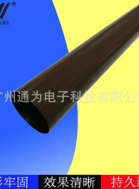 兼容施乐DC240 DC250定影膜 DC252 DC260 WC7665 WC7765加热膜