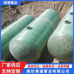 农村厕所改造家用三格式 玻璃钢缠绕化粪池 沉淀池地埋式 化粪池