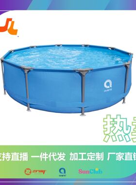 JILONG浅蓝色长方型支架单水池户外大型支架水池养鱼池家庭游泳池