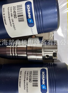 优惠供应 德国 SCHUNK雄克 刀柄20040582 TENDO HSK-C40 ?12x69