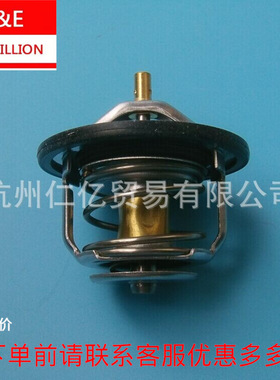 庆铃 6HK1节温器B  8-97602048-2