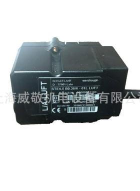 STE4.5 B0.36/6-01L LUFT weishaupt威索燃烧机 专用伺服电机