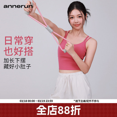 annerun双肩带运动内衣女聚拢美背一体杯文胸防震跑步瑜伽服背心