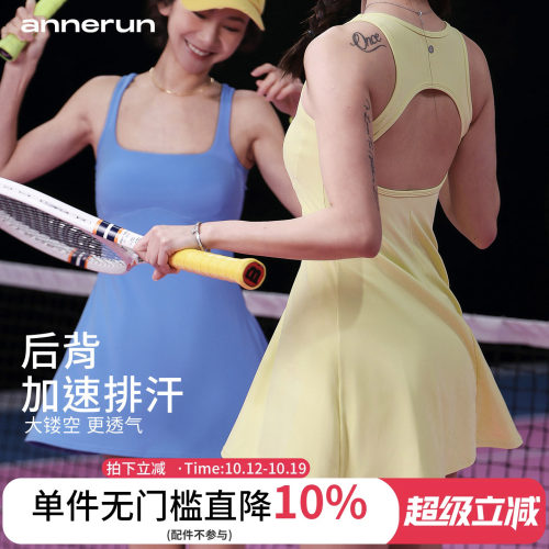 annerun防走光网球运动连衣裙