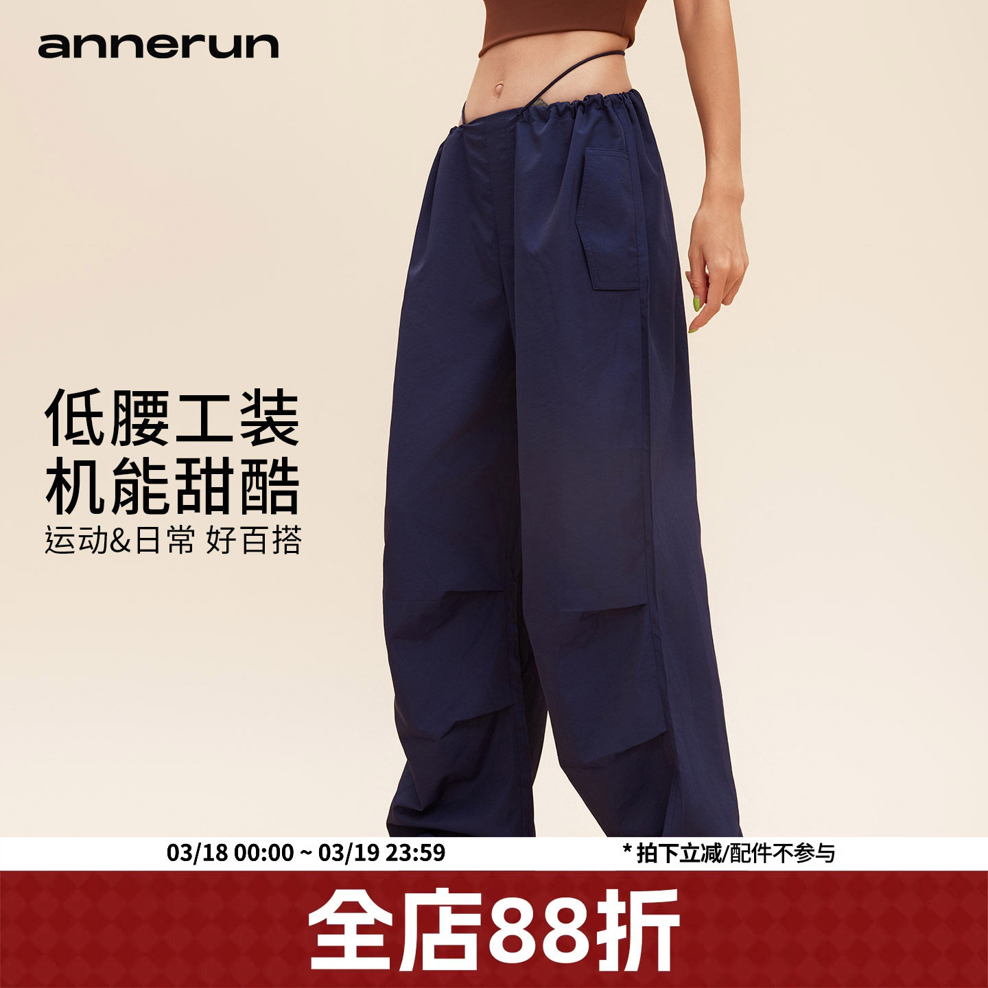 annerun宽松工装裤女款宽松春秋户外徒步登山裤休闲运动健身裤子