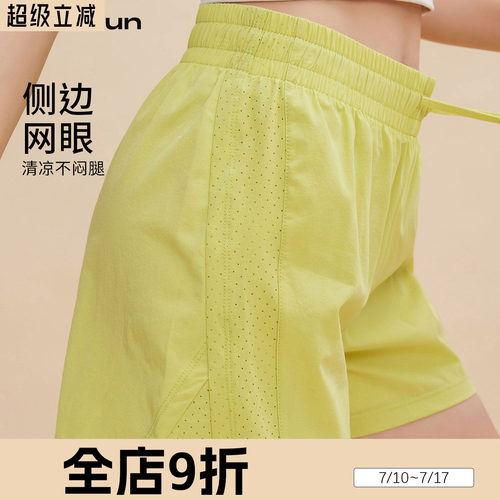 防走光运动短裤女外穿跑步健身裤