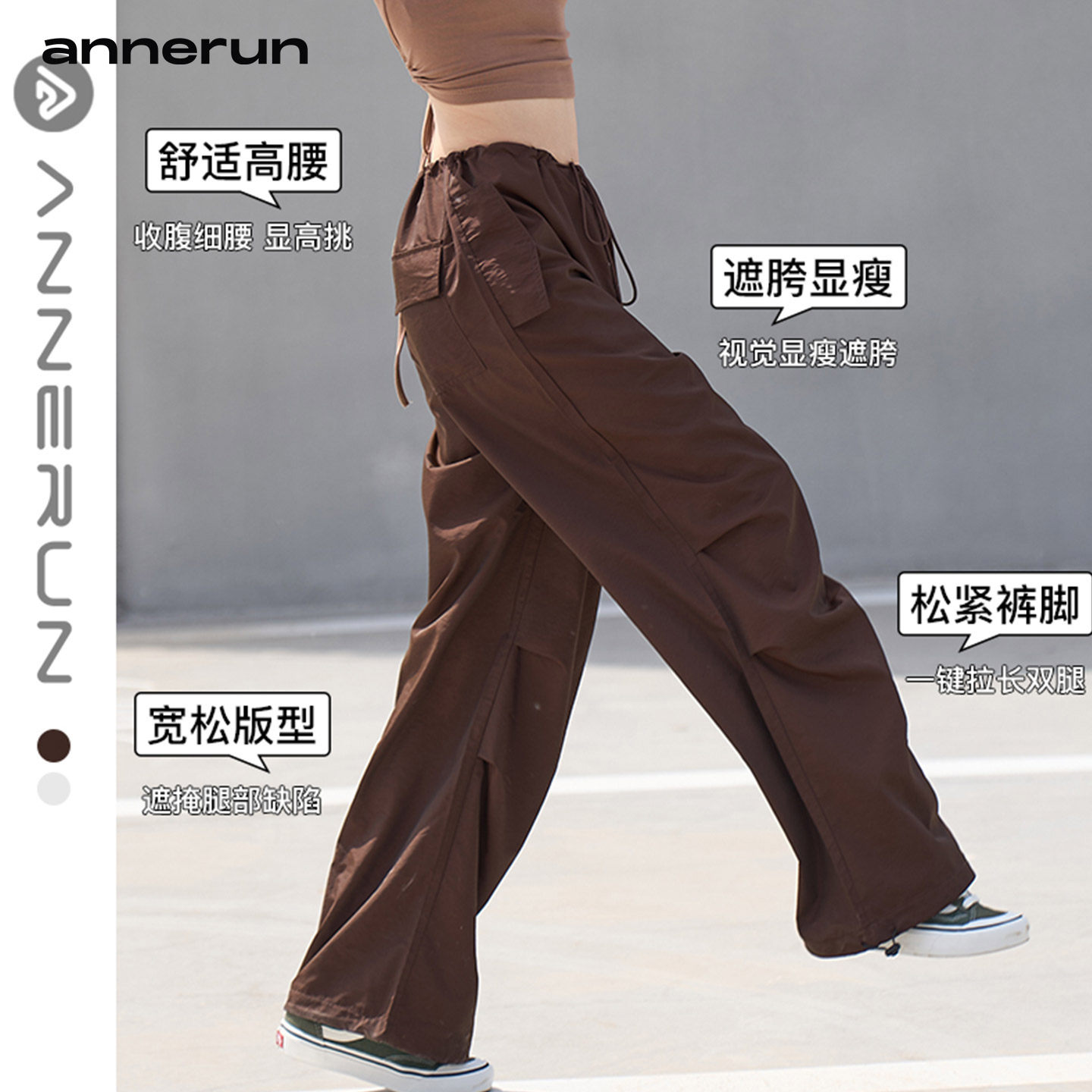 annerun美式工装裤女款夏季2025新款酷飒风运动裤徒步户外登山裤