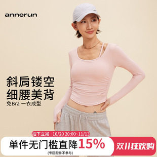 annerun镂空长袖瑜伽服女士春秋运动上衣单件修身显瘦健身服