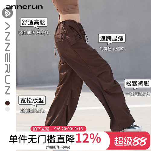 annerun美式工装裤户外登山裤