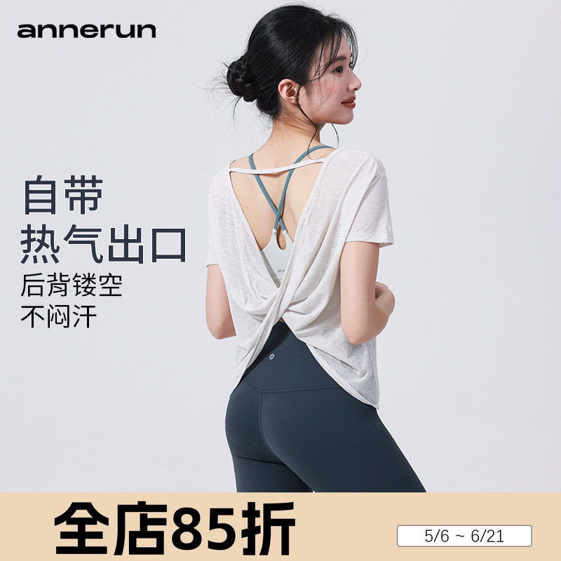 annerun夏运动T恤女速干美背瑜伽