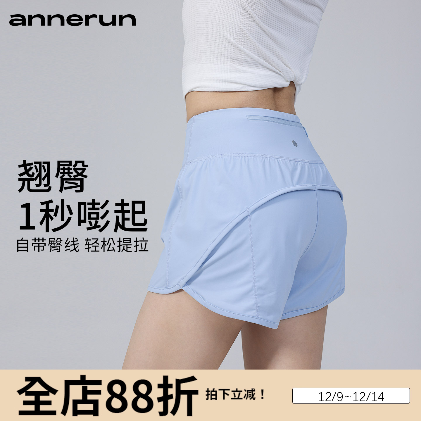 annerun防走光运动短裤女夏外穿健身速干短裤户外骑行裤高腰热裤
