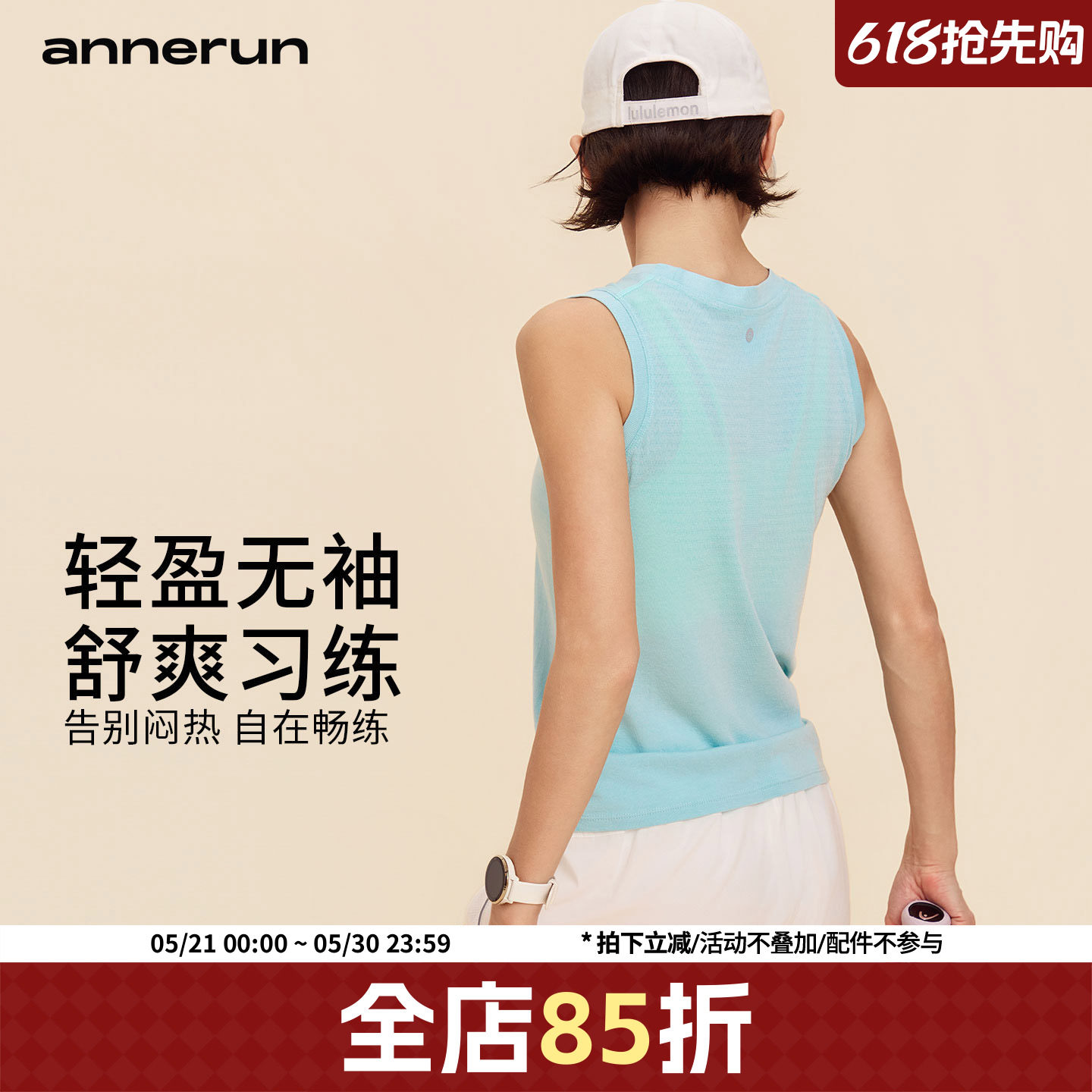 annerun运动背心女夏外穿健身专用网羽毛球服轻盈无袖瑜伽服上衣